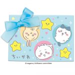 ちいかわチョコアソート