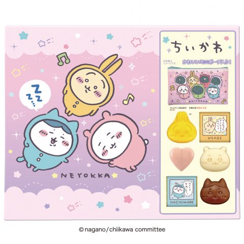 ちいかわポーチ＆チョコギフト