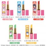 ルージュチョコ／美少女戦士セーラームーンＣｏｓｍｏｓ