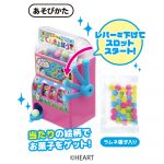 ニコニコスロット