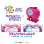 ひろがるスカイ！プリキュアうらないコロリン