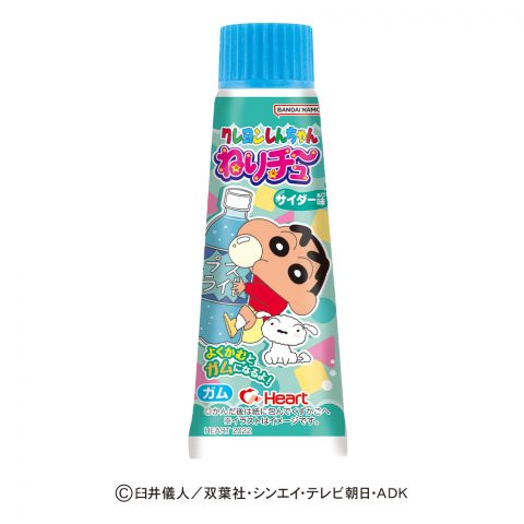 しんちゃんねりチューサイダー