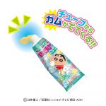 しんちゃんねりチューサイダー