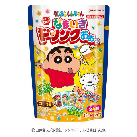 クレヨンしんちゃんなまいきドリンクおおっ