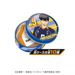 ハイキュー！！　プチキャン