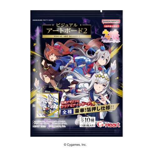 ウマ娘 プリティーダービー ビジュアルアートボード２