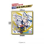 ウマ娘 プリティーダービー ビジュアルアートボード２