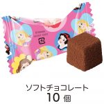 ショコラブーケ／ディズニープリンセス