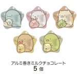 すみっコぐらしミニチョコギフト
