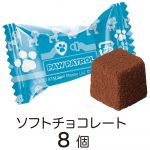 パウ・パトロールチョコレターギフト
