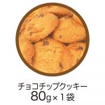 クッキー手提げ／ディズニープリンセス