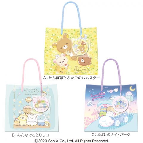 サンエックスクッキー手提げ