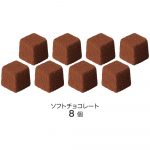 すみっコぐらしチョコレート缶