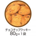 スヌーピーサークルギフト缶