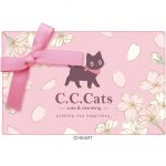 Ｃ.Ｃ.キャッツチョコミニセット