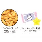 ちいかわふわふわきんちゃく
