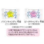 星のカービィメラミンカップ