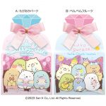 すみっコぐらしお菓子ギフト