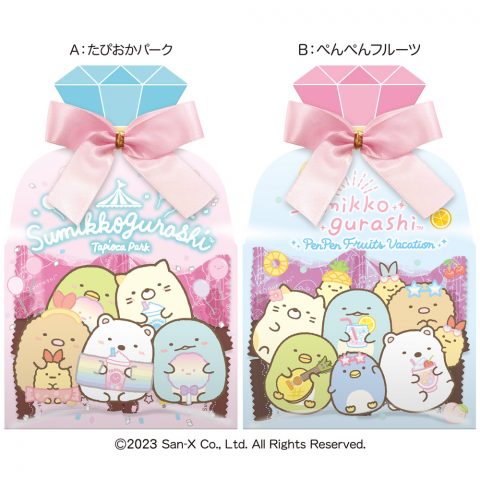 すみっコぐらしお菓子ギフト