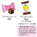 すみっコぐらしお菓子ギフト