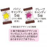 すみっコぐらしフラットポーチ