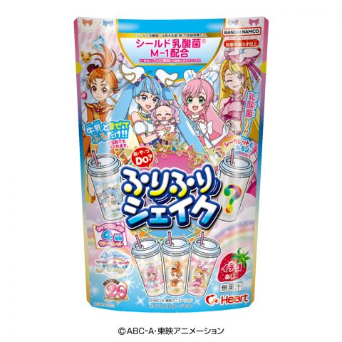 ひろがるスカイ！プリキュアふりふりシェイク