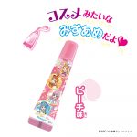 ひろがるスカイ！プリキュアリップキャンディ