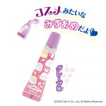 すみっコぐらしリップキャンディ３