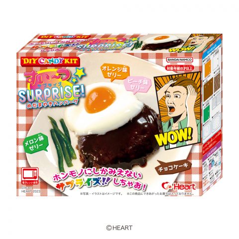 スイーツサプライズ・めだまやきハンバーグ
