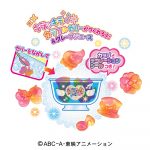ひろがるスカイ！プリキュアカラフルゼリーポンチ
