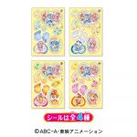 ひろがるスカイ！プリキュアカラフルゼリーポンチ