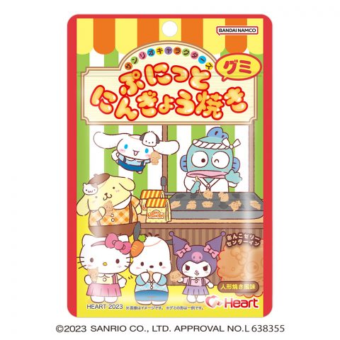 ぷにっと人形焼きグミ／サンリオキャラクターズ