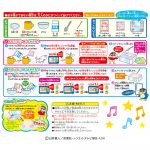 しんちゃんＢＩＧぷりぷりプリン