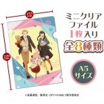 ＳＰＹ×ＦＡＭＩＬＹお菓子ファイルパック
