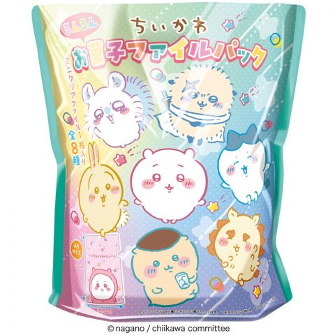 ちいかわるんるんお菓子ファイルパック
