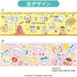 ちいかわｍｉｎｉひょっこり缶