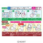 もこもこモコレットおとぎの国編