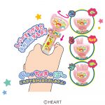 クルクルっとジャンケン