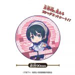 呪術廻戦～懐玉・玉折～３Ｄマグネット