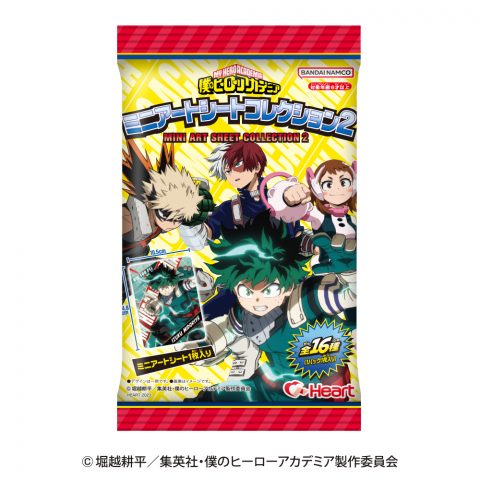 僕のヒーローアカデミアミニアートシートコレクション２