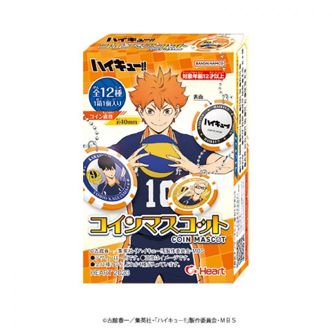 ハイキュー！！コインマスコット