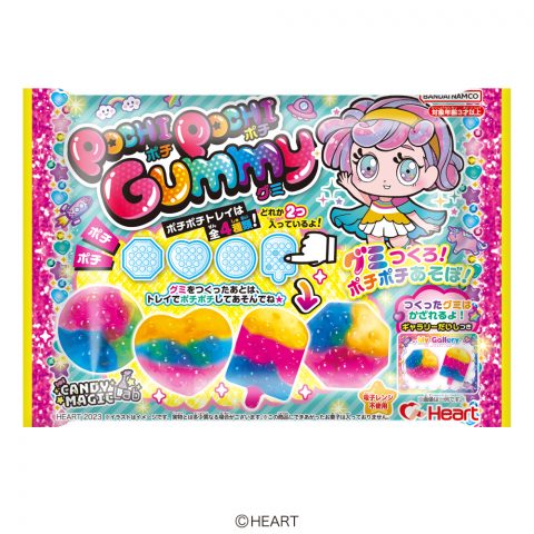 ポチポチグミ