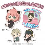 ＳＰＹ×ＦＡＭＩＬＹ　クリップマグネット