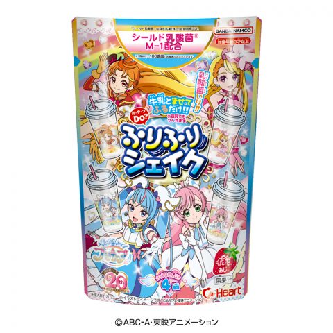 ひろがるスカイ！プリキュアふりふりシェイク