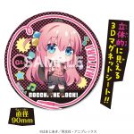 ぼっち・ざ・ろっく！３Ｄマグネット