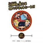 マッシュル３Ｄマグネット