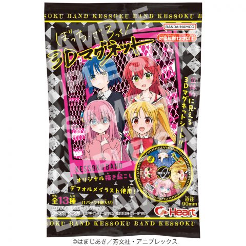 ぼっち・ざ・ろっく！３Ｄマグネット