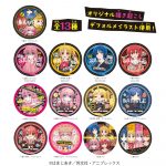ぼっち・ざ・ろっく！３Ｄマグネット