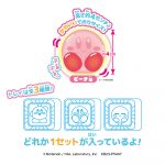 星のカービィぷるるんちゅ！