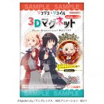リコリス・リコイル　３Ｄマグネット